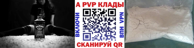 APVP кристаллы  darknet телеграм  Людиново 