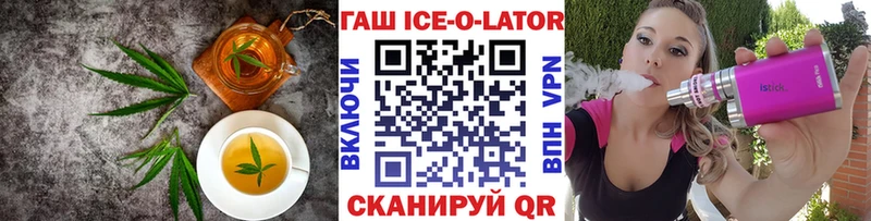 Canna-Cookies конопля  Людиново 