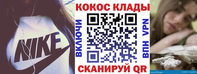 купить   Людиново  omg ONION  Cocaine 98% 