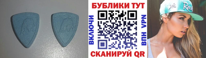 Ecstasy диски  mega зеркало  Людиново 