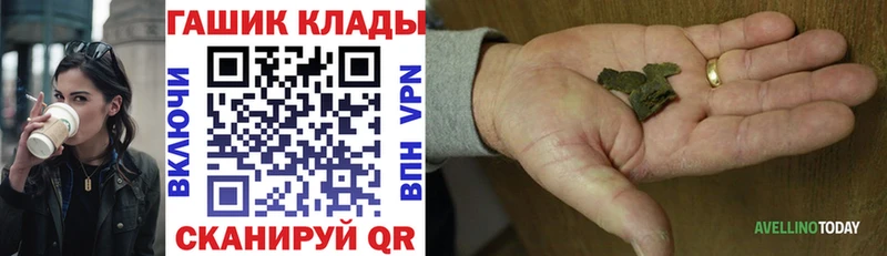 ГАШИШ 40% ТГК  наркошоп  Людиново 