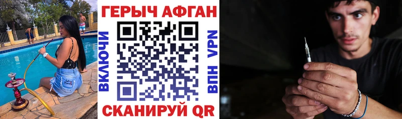 Героин белый  Людиново 