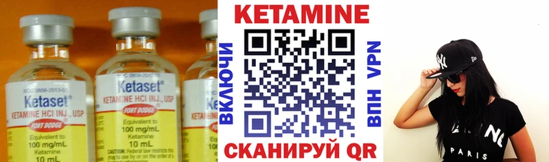 КЕТАМИН ketamine  как найти наркотики  Людиново 