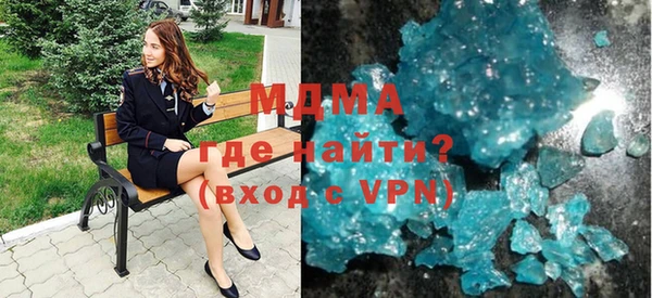 герыч Зеленокумск