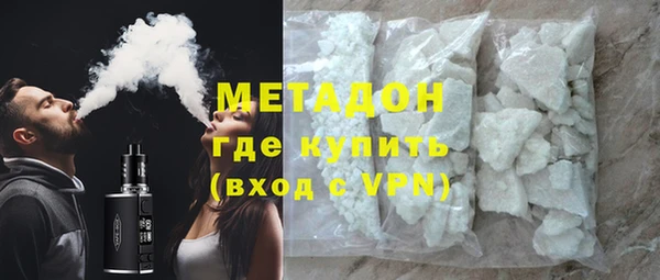 синтетический гашиш Зеленодольск