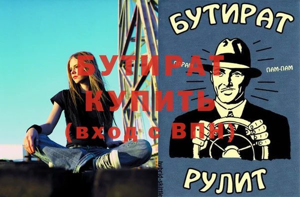 герыч Зеленокумск