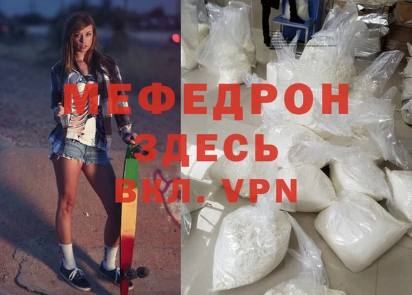 марихуана Инсар