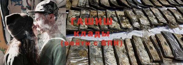 герыч Зеленокумск