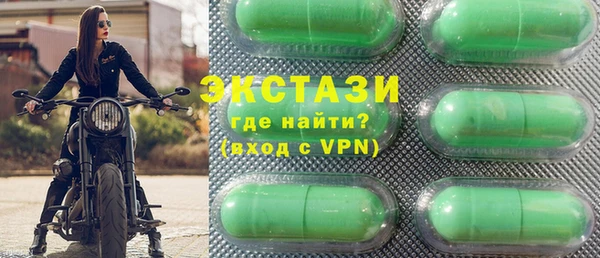 синтетический гашиш Зеленодольск