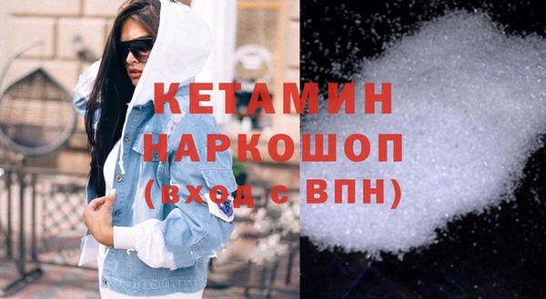 mdma Иннополис