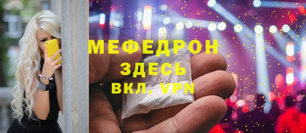 mdma Иннополис