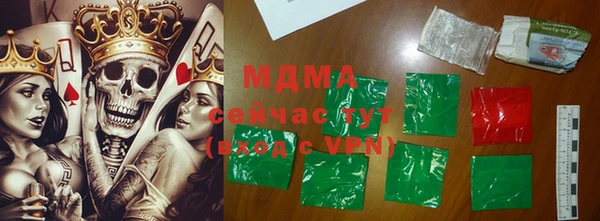 марихуана Инсар