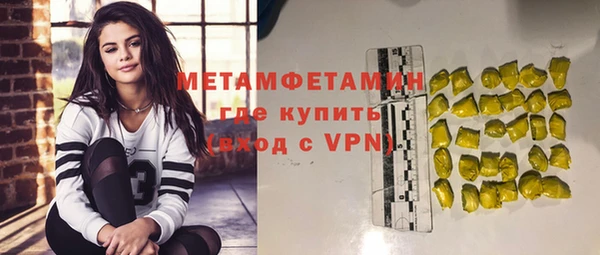 марихуана Инсар