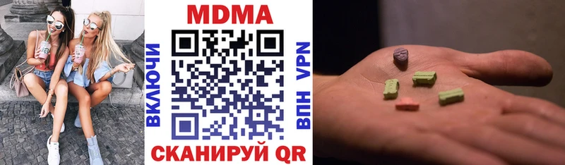 MDMA кристаллы  Людиново 