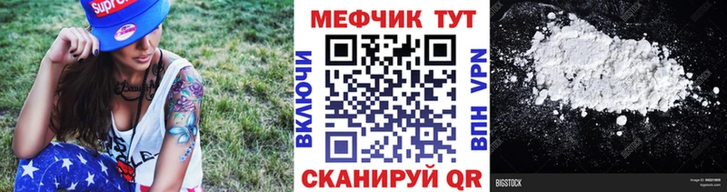 Мефедрон мука  ссылка на мегу ссылка  Людиново 
