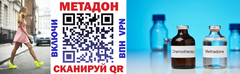 закладка  Людиново  Метадон methadone 