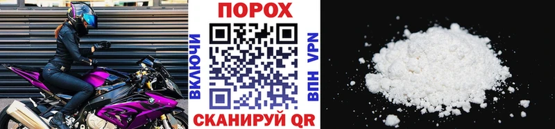 ОМГ ОМГ онион  Людиново  Метамфетамин Methamphetamine 