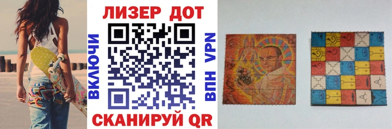 купить  цена  Людиново  Марки N-bome 1500мкг 