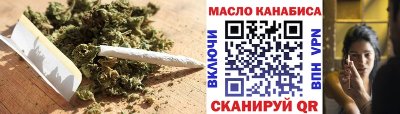 где можно купить   Людиново  ТГК вейп с тгк 